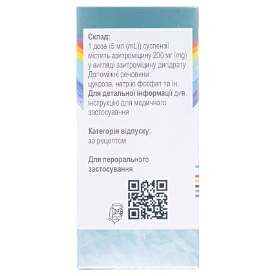 Сумамед форте порошок д/ор. сусп. зі смак. банан. 200 мг/5 мл (600 мг) по 15 мл у флак.
