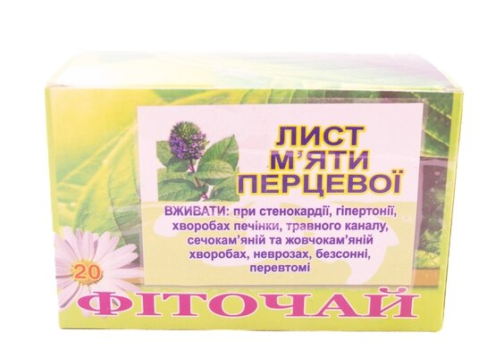 Фіточай Союз Афган Листя м'яти по 1,5 № 20 у філ.-пак.