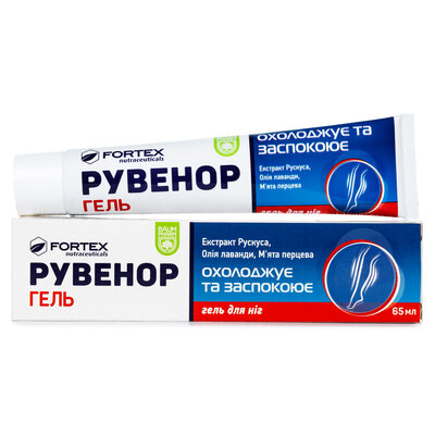 Рувенор Baum Pharm гель по 65 мл у тубах