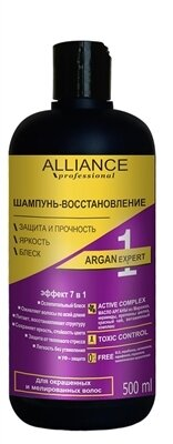 Шампунь-відновлення Alliance Professional Argan Expert, 500 мл