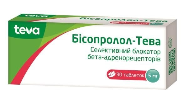 Бісопролол-Тева таблетки, в/плів. обол. по 5 мг №30 (10х3)