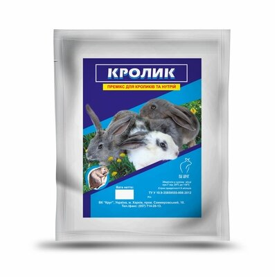 Премікс Кролик Євро для кроликів і нутрій, 1 кг