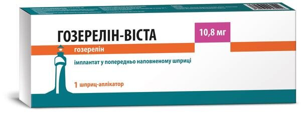 Гозерелін-Віста імплантат по 10.8 мг №1 у шпр.-аплік. у пак.