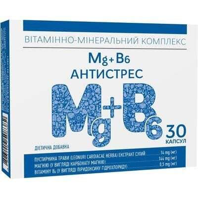 Вітамінно-мінеральний комплекс Mg + B6 Антистрес капсули №30