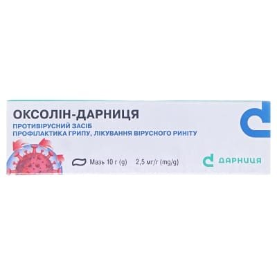 Оксолін-Дарниця мазь 2.5 мг/г по 10 г у тубах
