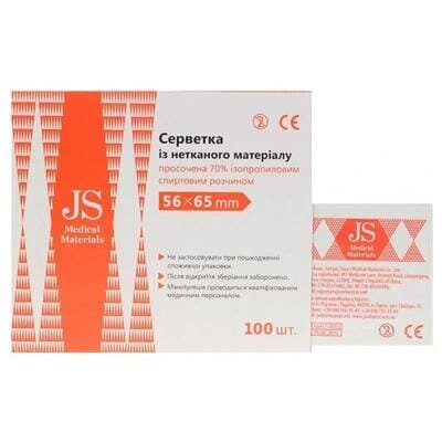 Серветки спиртові JS медичні 56 мм х 65 мм, 100 штук
