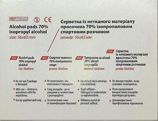Серветки спиртові JS медичні 56 мм х 65 мм, 100 штук