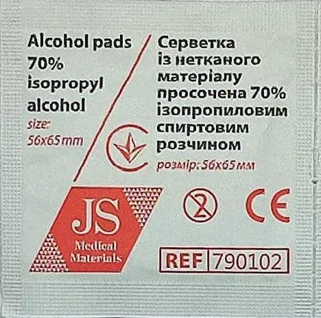 Серветки спиртові JS медичні 56 мм х 65 мм, 100 штук