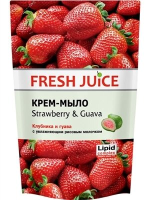 Крем-мило рідке Fresh Juice Strawberry & Guava, дой-пак, 460 мл
