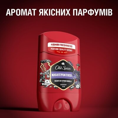 Дезодорант стік Old Spice Night Panther 48h для чоловіків, 50 мл
