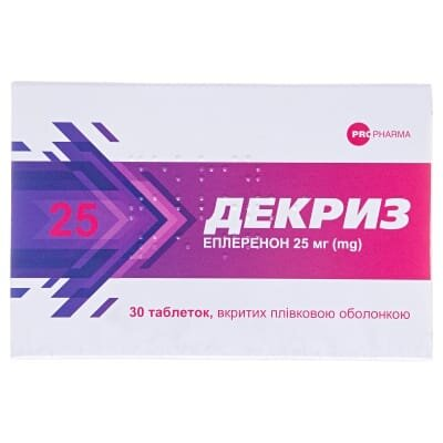 Декриз таблетки, в/плів. обол. по 25 мг №30 (10х3)
