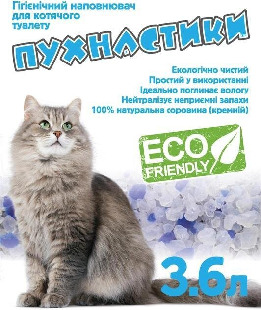 Наповнювач для котячого туалету Пухнастики силікагелевий поглинаючий, 3,6 л