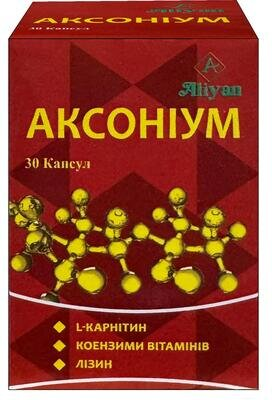 Аксоніум капсули №30