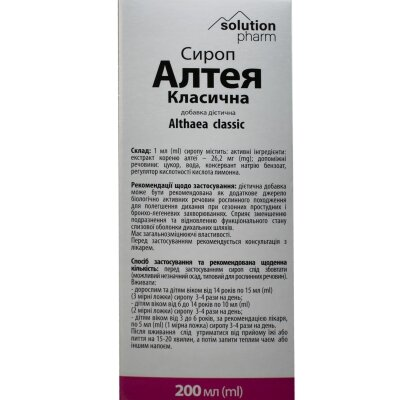 Алтея сироп класичний Solution Pharm по 200 мл у флак.