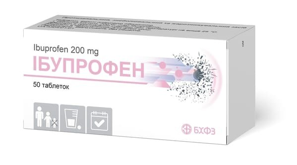Ібупрофен таблетки, в/плів. обол. по 200 мг №50 (10х5)