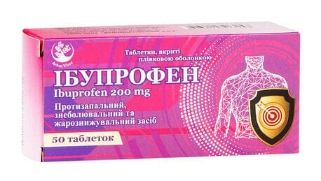 Ібупрофен таблетки, в/плів. обол. по 200 мг №50 (10х5)
