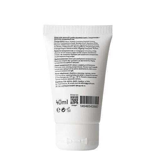 Крем для обличчя Sane Lecithin + Seaweed 3% c лецитином і морськими водоростями для жирної шкіри, 40 мл