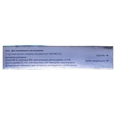 Ліотон 1000 гель 1000 МО/г по 30 г у тубах