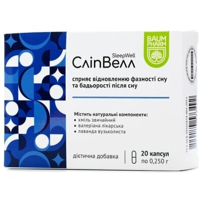 Сліп Велл Baum Pharm капсули №20