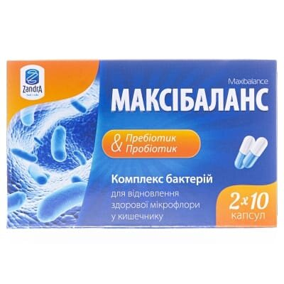 Максібаланс капсули по 200 мг №20 (10х2)