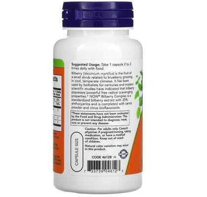 Чорниця комплекс NOW Bilberry Complex вег. капсули №100