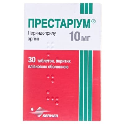 Престаріум 10 мг таблетки, в/плів. обол. по 10 мг №30 у конт.