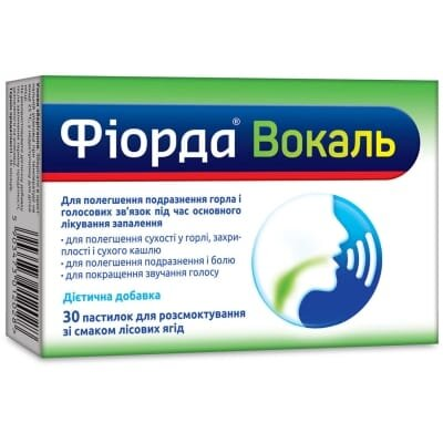 Фіорда Вокаль пастилки д/розсмок. зі смаком лісових ягід №30 (15х2)