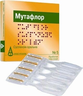 Мутафлор суспензія ор. по 1 мл №5 в амп.