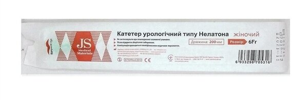 Катетер урологічний JS тип Нелатон жіночий, 6 Fr салатовий