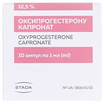 Оксипрогестерону капронат розчин д/ін., олій. 12.5 % по 1 мл №10 (5х2) в амп.