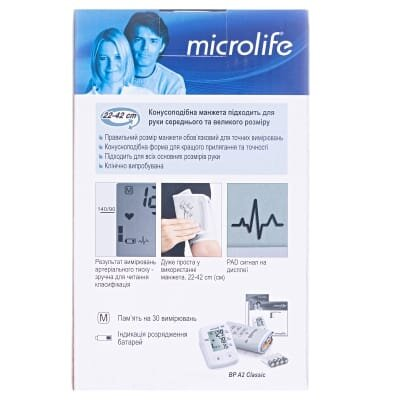 Тонометр Microlife ВР A2 Classic автоматичний