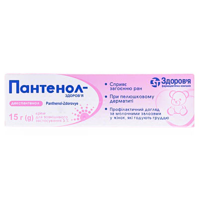 Пантенол-Здоров'я крем д/зовн. заст. 5 % по 15 г у тубах