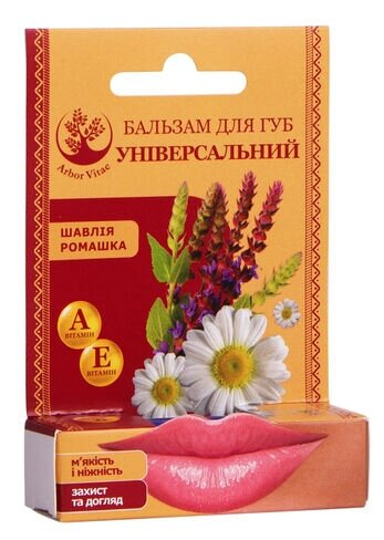Бальзам для губ Arbor Vitae SPF6 універсальний, 4,6 г