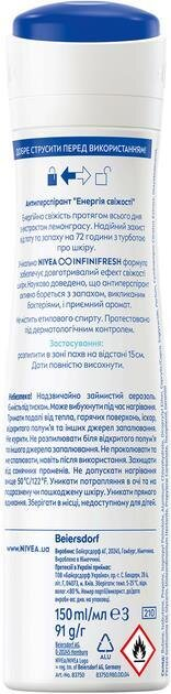Дезодорант-антиперспірант спрей Nivea Fresh Energy Енергія свіжості 72h (83750), 150 мл