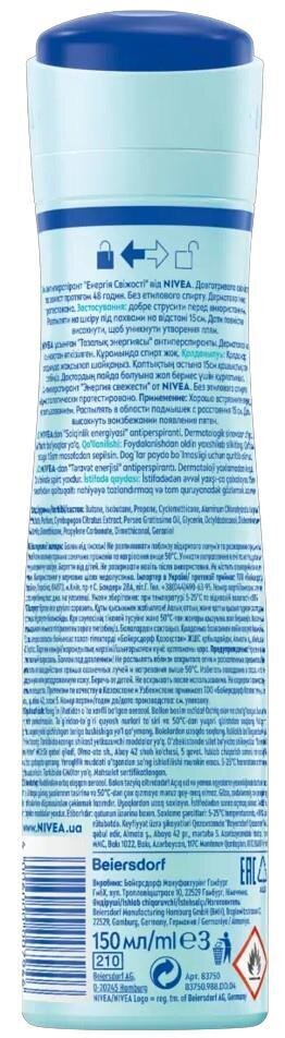 Дезодорант-антиперспірант спрей Nivea Fresh Energy Енергія свіжості 72h (83750), 150 мл