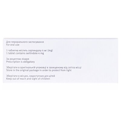 Сердолект таблетки, в/о по 4 мг №30 (10х3)