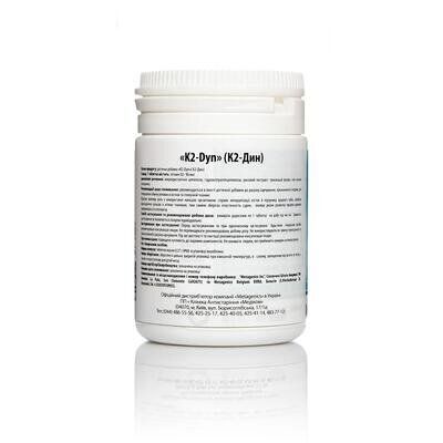 Вітамін К-2 (К2-Дін) Metagenics Vitamin K-2 (K2-Dyn) таблетки №60
