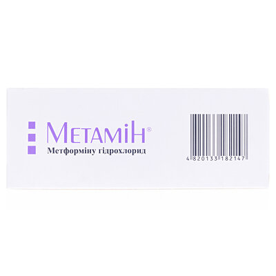 Метамін таблетки, в/о по 850 мг №60 (10х6)
