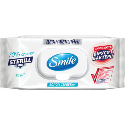 Серветки вологі Smile Sterill Bio дезинфікуючі з клапаном, 50 шт