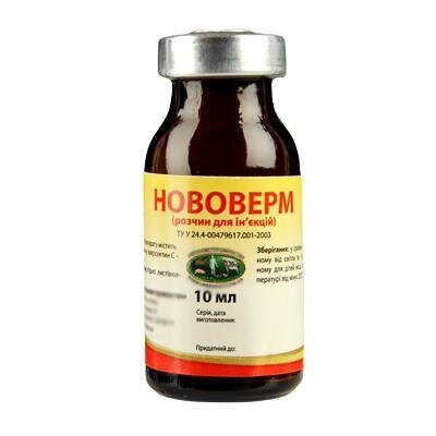 Нововерм 1% (ДЛЯ ТВАРИН) розчин для ін’єкцій, 10 мл