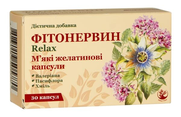 Фітонервин Relax Arbor Vitae капсули №30