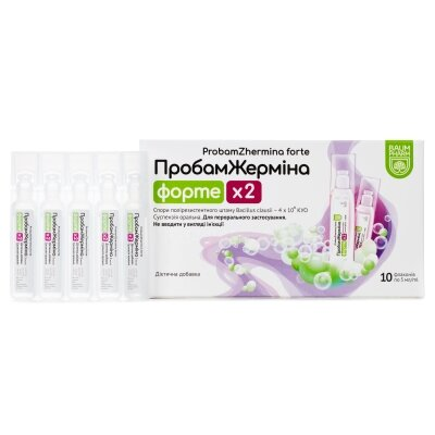 Пробам Жерміна Форте Baum Pharm суспензія оральна по 5 мл №10 в пак.