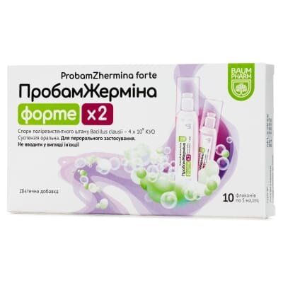 Пробам Жерміна Форте Baum Pharm суспензія оральна по 5 мл №10 в пак.