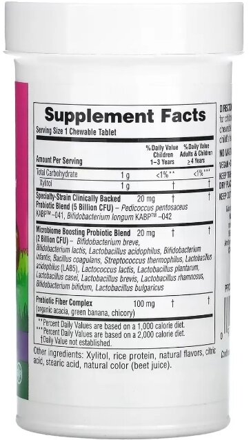 Пробіотичний комплекс для дітей Nature's Plus Animal Parade Probiotic Bi-Layer, ягоди, 30 таблеток