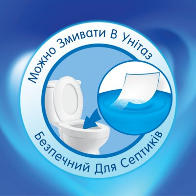 Туалетний папір Selpak Parfumed тришаровий, парфумований, 4 рулони