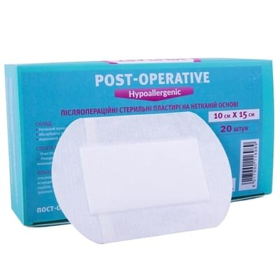 Пластир медичний Milplast Post-operative Hypoallergenic післяопераційний на нетканій основі, 10 см х 15 см, 1 штука