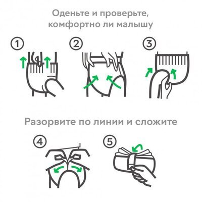 Підгузки-трусики Molfix Jumbo дитячі, розмір 4 maxi, 7-14 кг, 52 шт