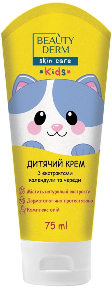Крем дитячий Beauty Derm Kids універсальний з екстрактами календули та череди, 75 мл