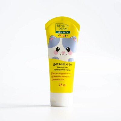 Крем дитячий Beauty Derm Kids універсальний з екстрактами календули та череди, 75 мл