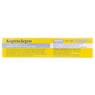 Кортидерм крем 1 мг/г по 15 г у тубах